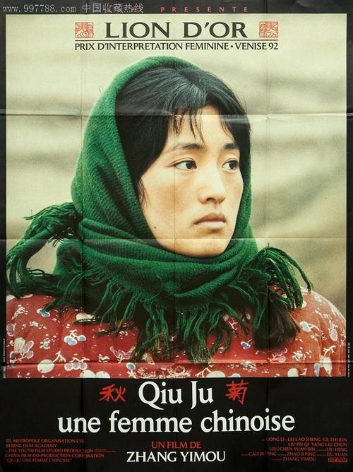假身份证买机票